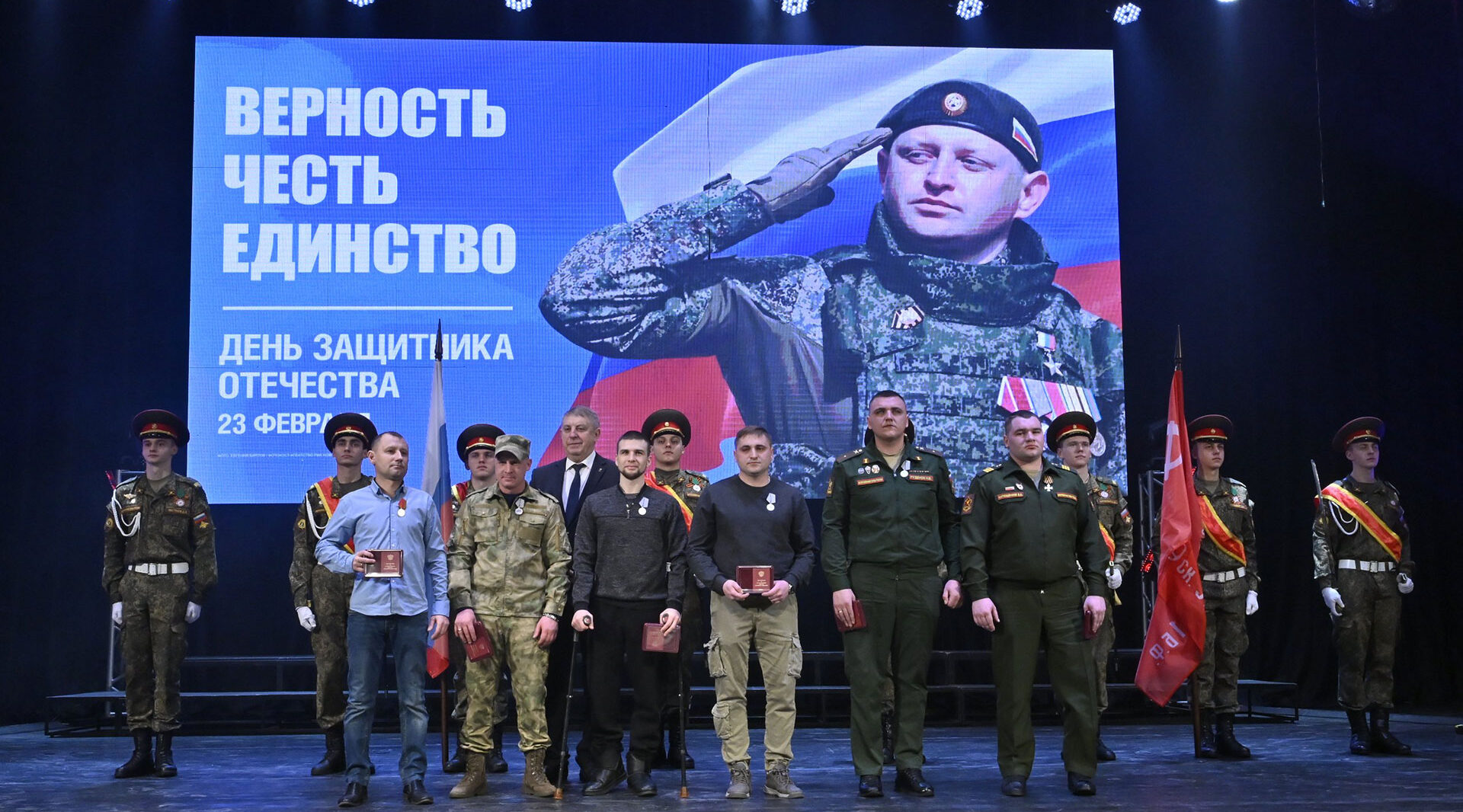 Посвятили  мужеству, героизму и самоотверженности защитников Отечества