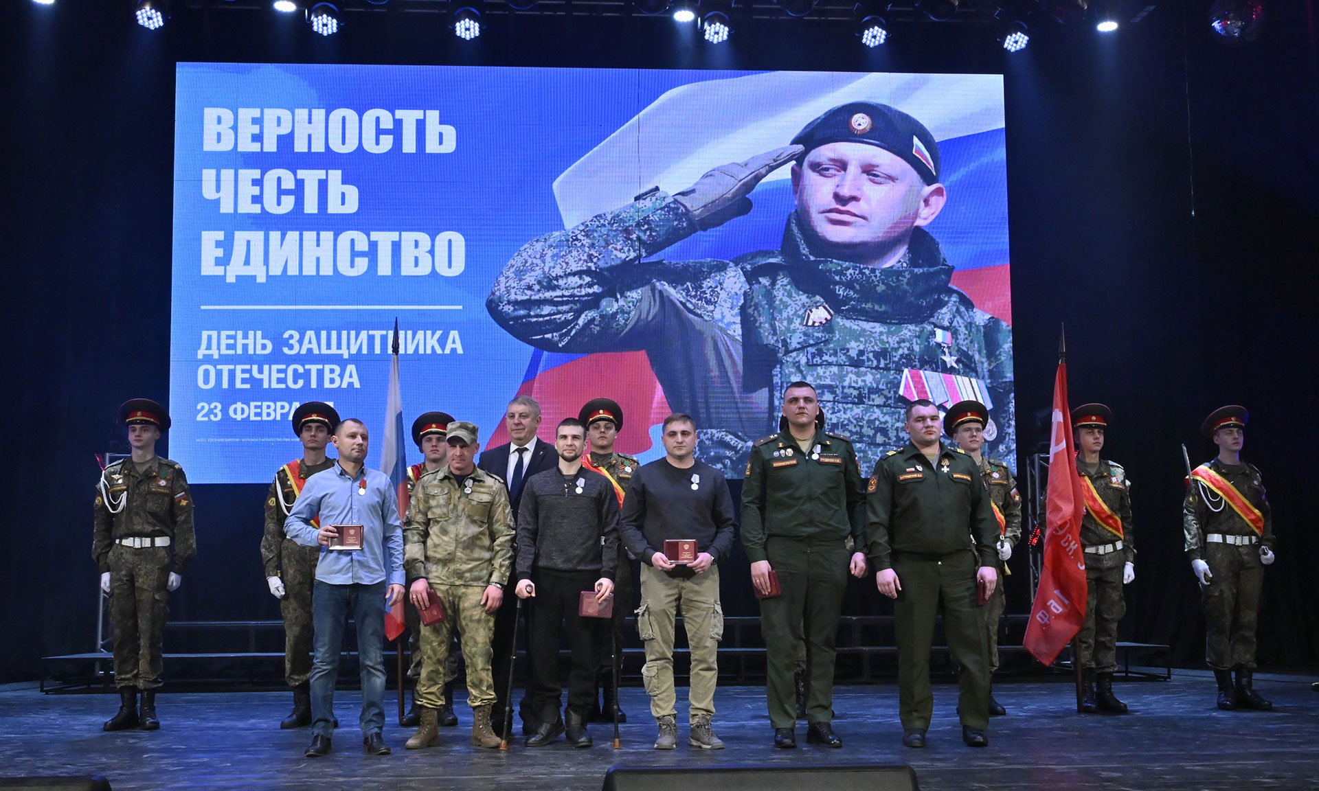 Посвятили  мужеству, героизму и самоотверженности защитников Отечества