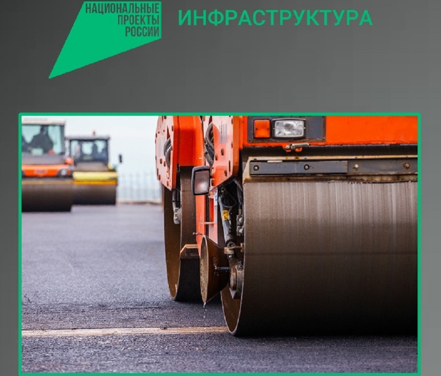 В Брянске завершат капитальный ремонт 11 дорог