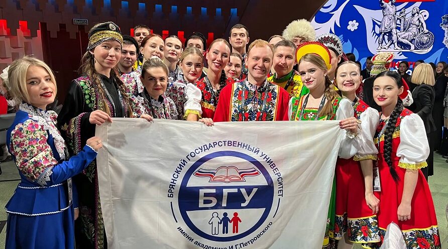 Делегация Брянщины  участвовала  открытии Года единства народов России