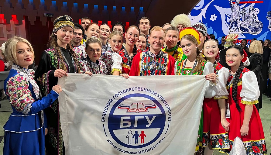 Делегация Брянщины  участвовала  открытии Года единства народов России