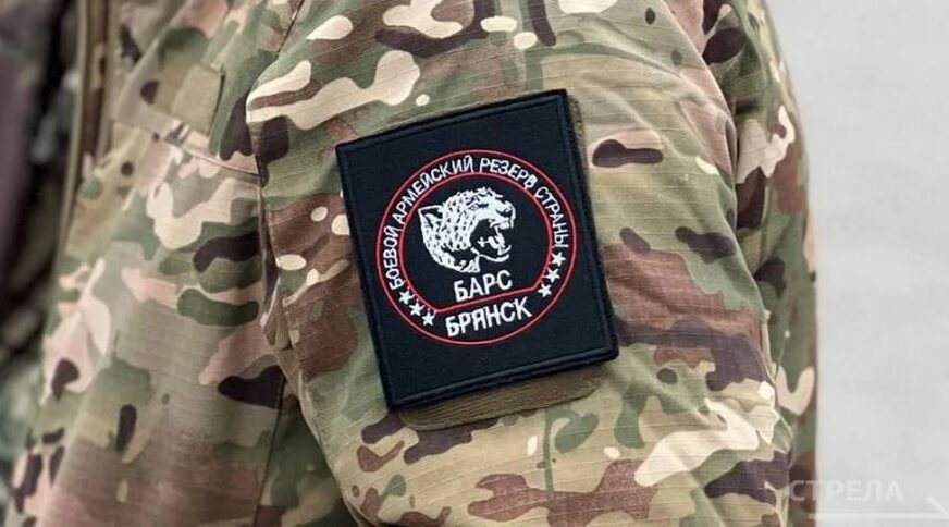 На федеральном канале рассказали о работе бойцов «БАРС-Брянск»