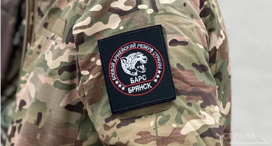 На федеральном канале рассказали о работе бойцов «БАРС-Брянск»