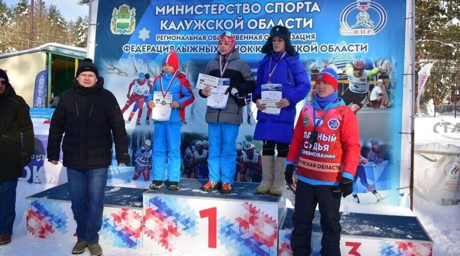 Брянские лыжники достойно выступили на соревнованиях в Калуге