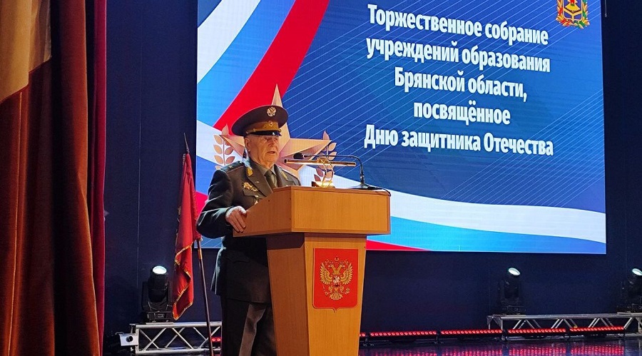 В Брянске прошло собрание образовательных учреждений по случаю Дня защитника Отечества