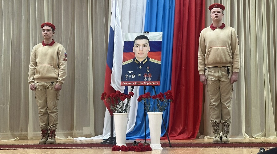 В Клинцах школе №7 присвоили имя Героя Российской Федерации