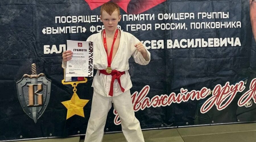 Юный брянский спортсмен Иван Чичиканов победил на престижных соревнованиях