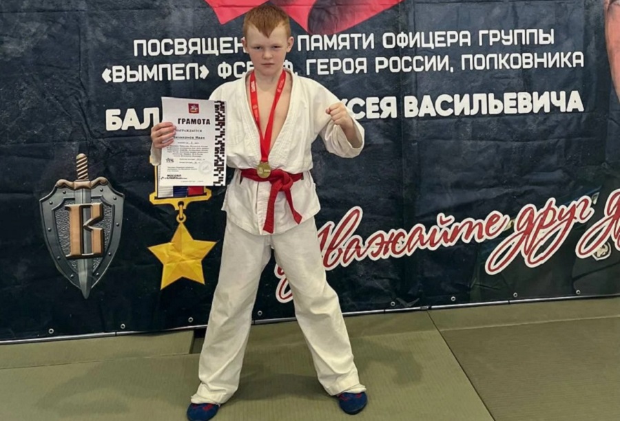 Юный брянский спортсмен Иван Чичиканов победил на престижных соревнованиях