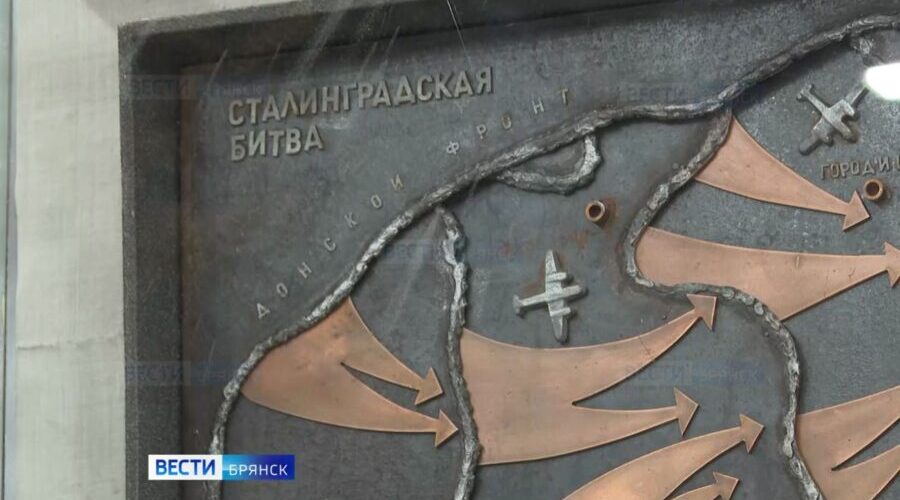 В Брянске отмечают День воинской славы России – годовщину Сталинградской битвы