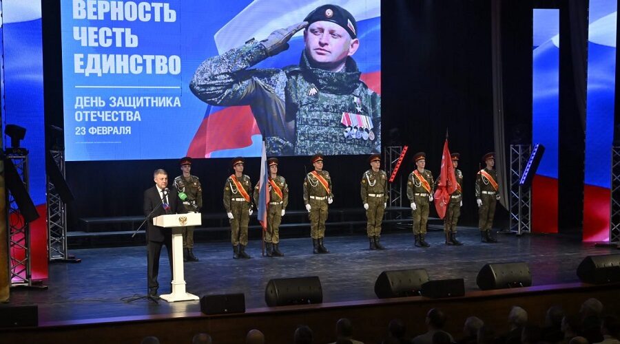 В Брянске прошло торжественное мероприятие «Отечество. Родина. Семья»