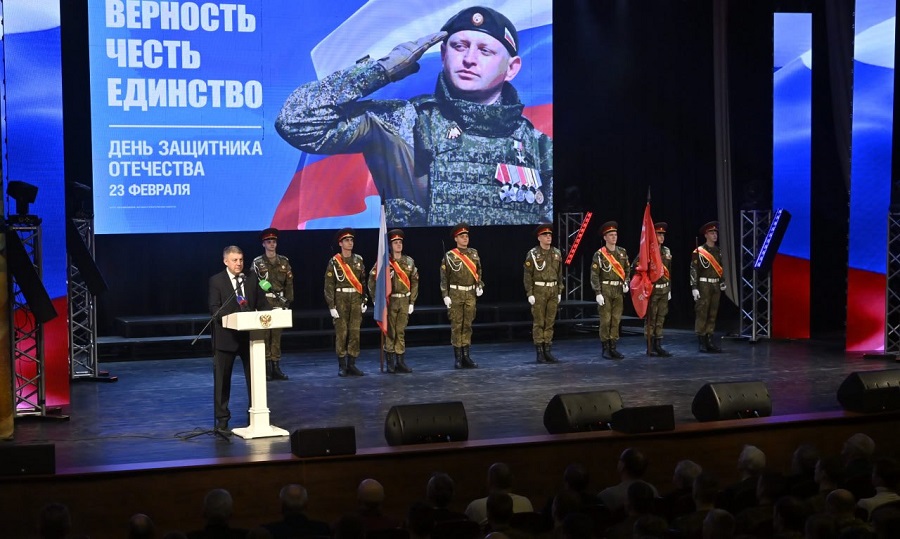 В Брянске прошло торжественное мероприятие «Отечество. Родина. Семья»