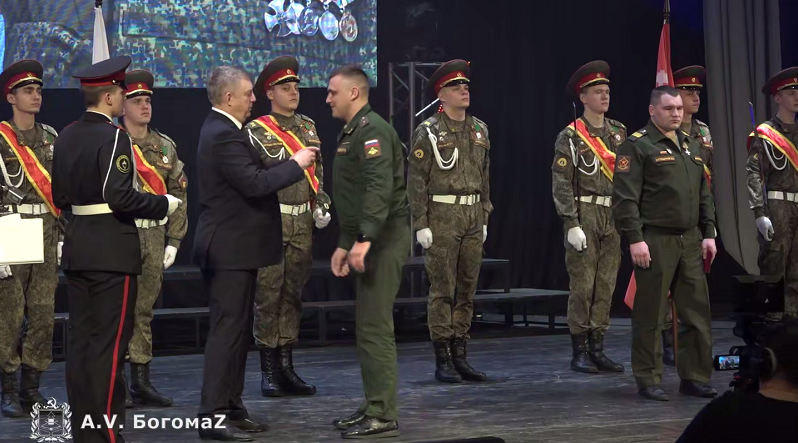 Александр Богомаз заявил о поддержке военнослужащих и единстве России