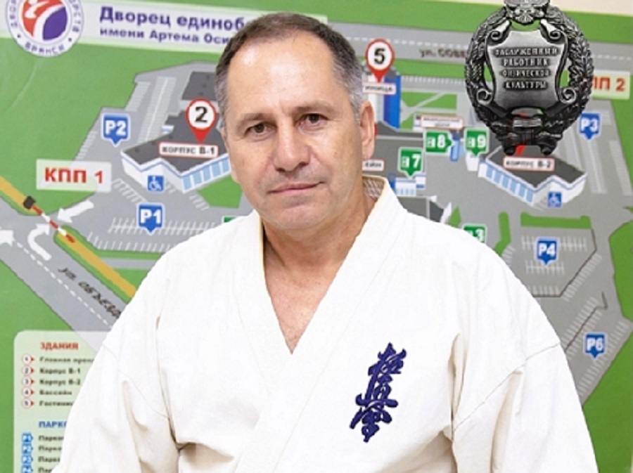 Директору Дворца единоборств присвоено почетное звание