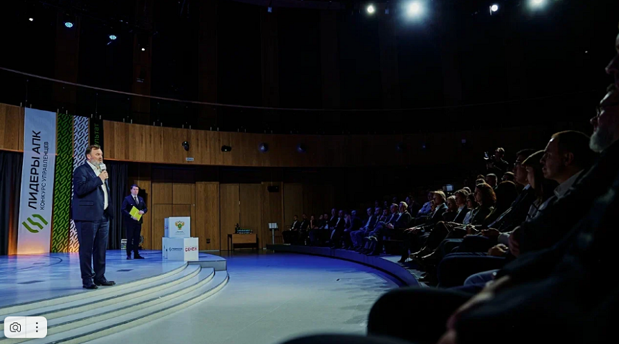 Брянские аграрии участвуют в финале Всероссийского конкурса лидеров