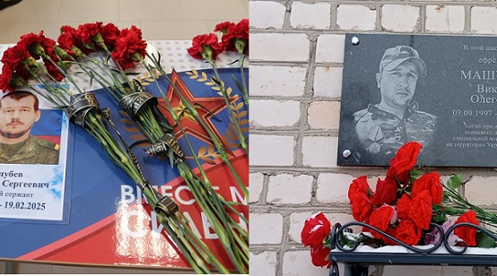 Герои никогда не умирают, герои в нашей памяти живут