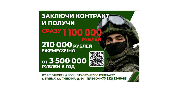 Защищать Родину-  профессия настоящих мужчин!