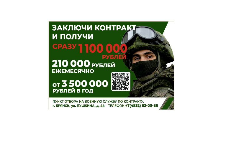 Служащие по контракту стоят на страже нашей Родины