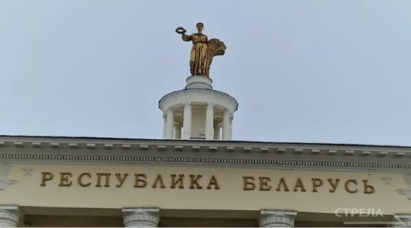 Брянская облдума будет сотрудничать с Советами депутатов Гродно и Бреста