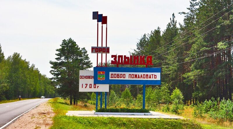 Мини-опрос злынковчан : «Важное историческое место/событие края»