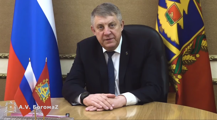 Александр Богомаз поздравил сотрудников и ветеранов Росгвардии с Днём нацгвардии