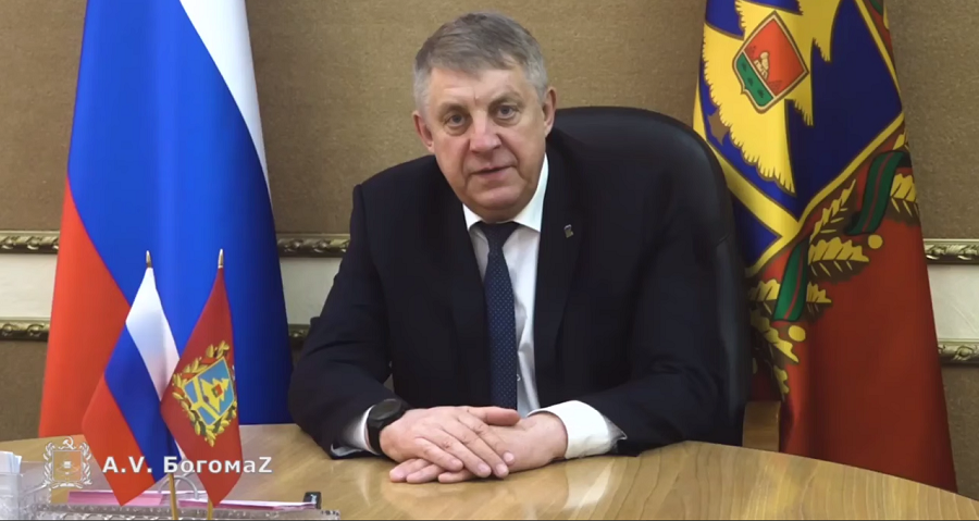 Александр Богомаз поздравил сотрудников и ветеранов Росгвардии с Днём нацгвардии