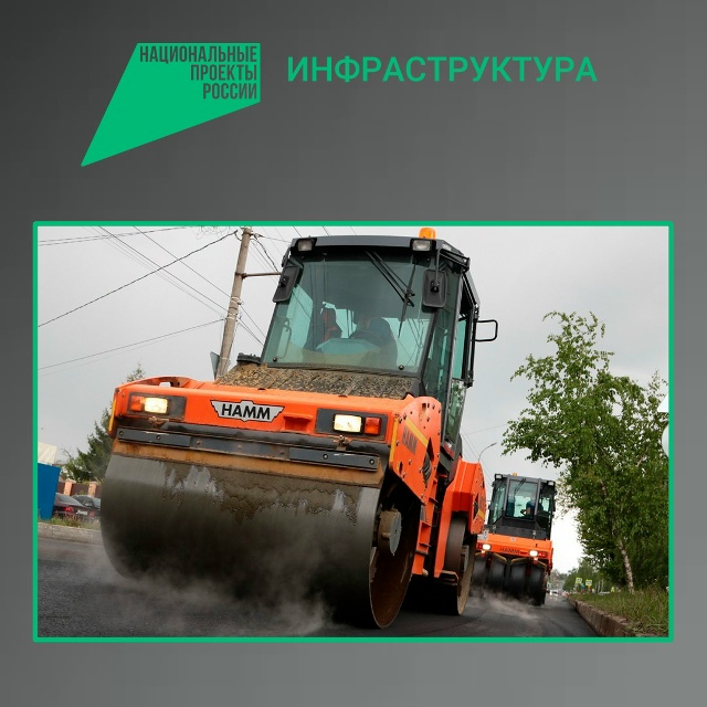 В Брянске капитально отремонтируют автодорогу по улице Брянской