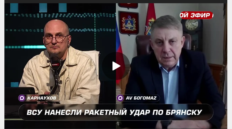 Губернатор Брянщины  рассказал о восстановлении города Брянска