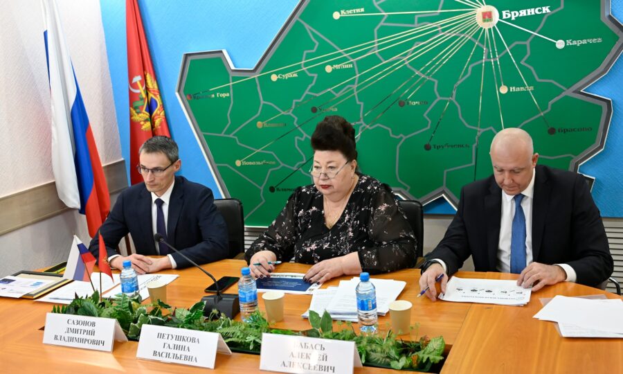 Координационный совет подвел итоги программы повышения финансовой грамотности населения Брянщины