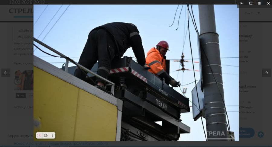В Брянске всю ночь рабочие восстанавливали контактную сеть троллейбусов
