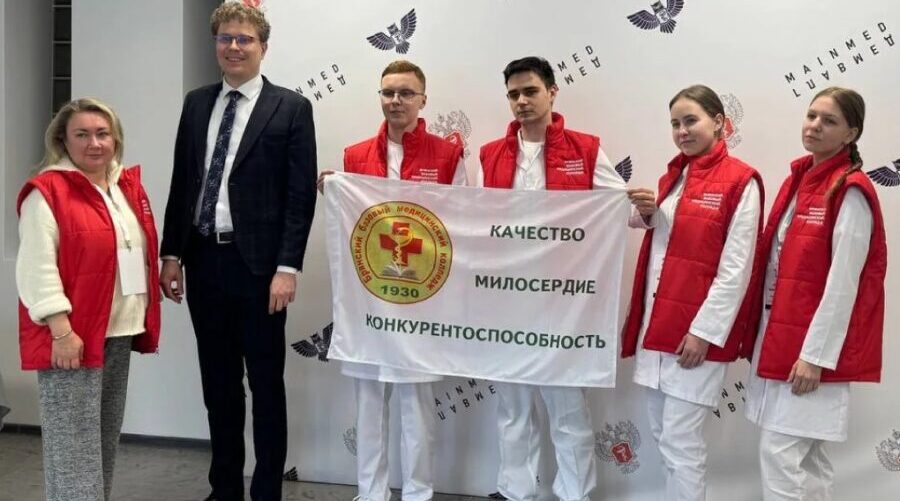 Брянский медколледж стал лучшим в Национальном отборочном этапе Международной олимпиады