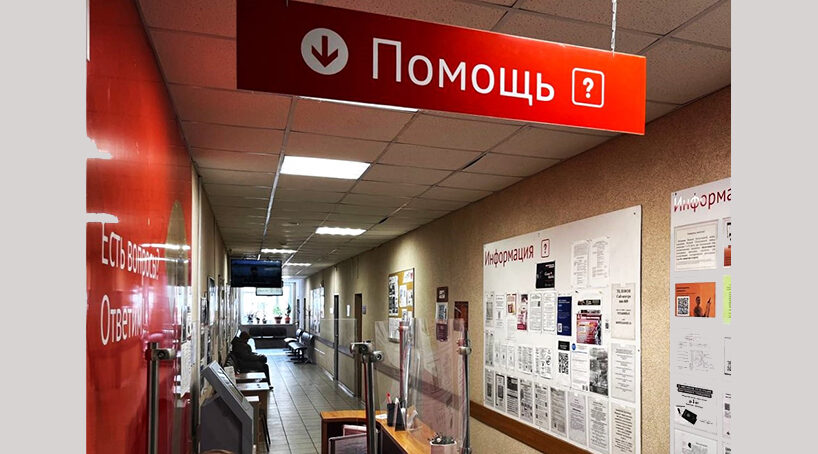 На Брянщине многофункциональные центры расширили спектр услуг для участников СВО