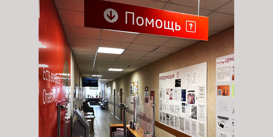 На Брянщине многофункциональные центры расширили спектр услуг для участников СВО