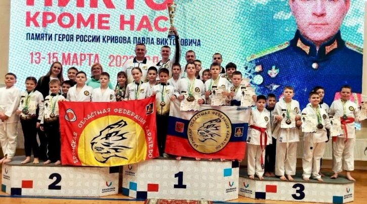 Брянские каратисты из Рязани привезли 50 медалей