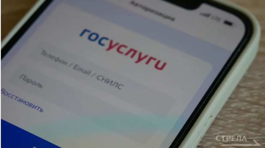 Брянцы, чтобы не переплачивать за коммуналку, используют «Госуслуги.Дом»