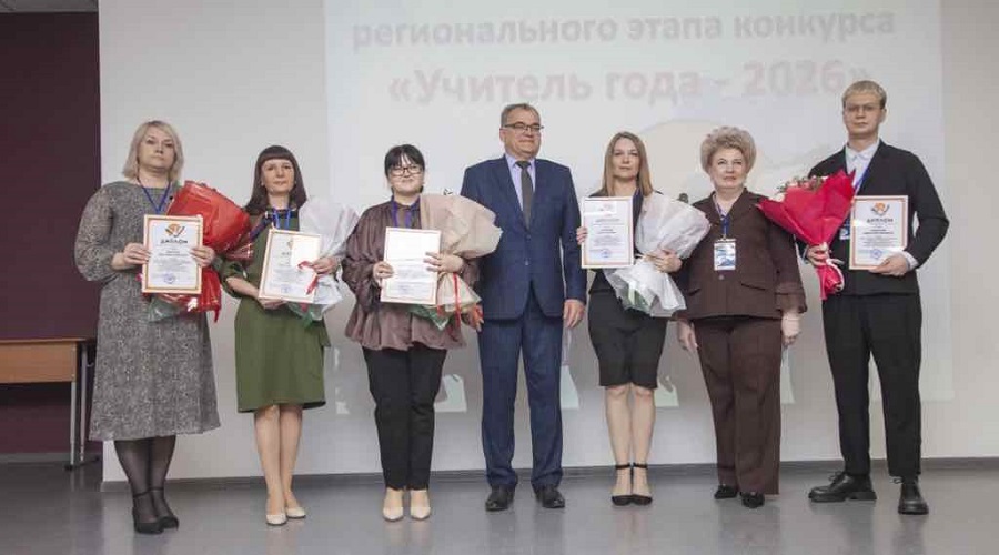 Инна Сулимова — победитель регионального этапа конкурса «Учитель года — 2026»