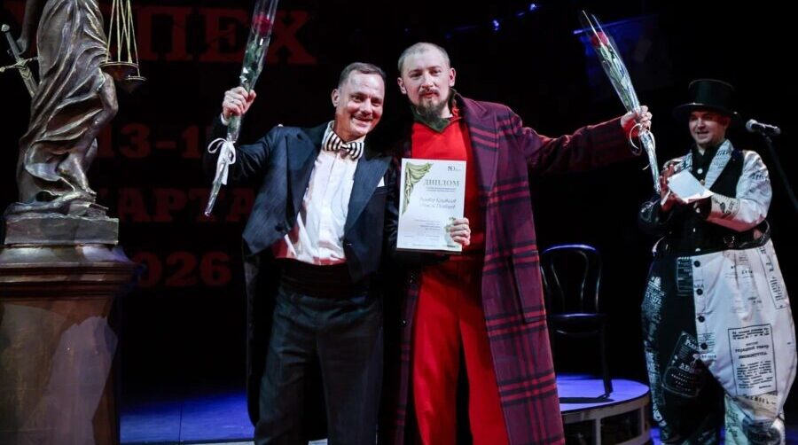 В Брянске наградили победителей областного конкурса театралов «Успех»