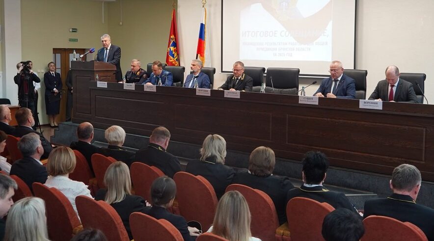 В Брянске состоялось совещание судей