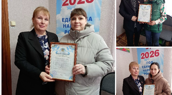 Злынковские многодетные мамы  сертификаты на областной материнский капитал