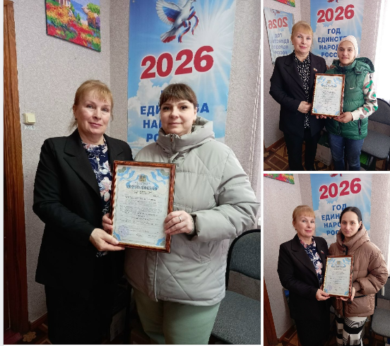 Злынковские многодетные мамы  сертификаты на областной материнский капитал