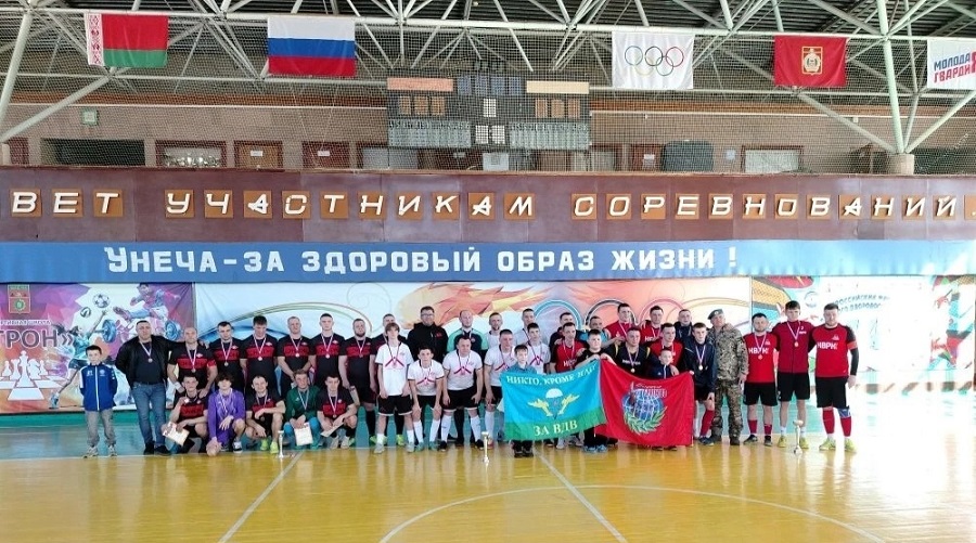 В Унече Брянщины  футбольный турнир посвятили героям СВО