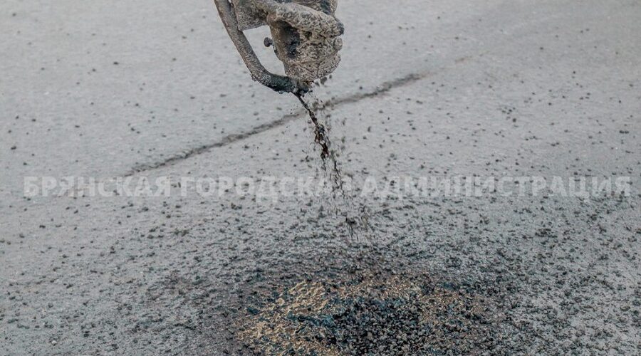 Работы по ремонту дорожного покрытия и благоустройству в Брянске