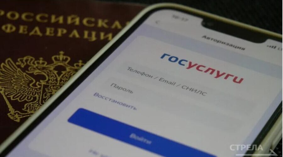 Жилищные проблемы брянцев решают «Госуслуги.Дом»