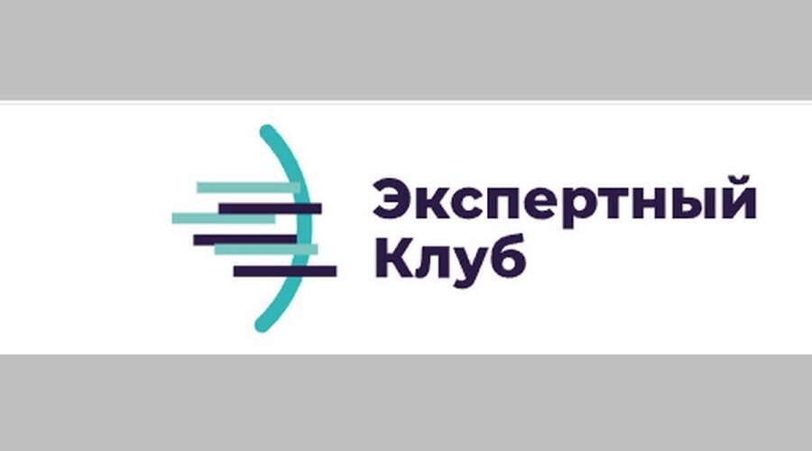 Эксперты из Брянска обсудили предварительное голосование «Единой России»