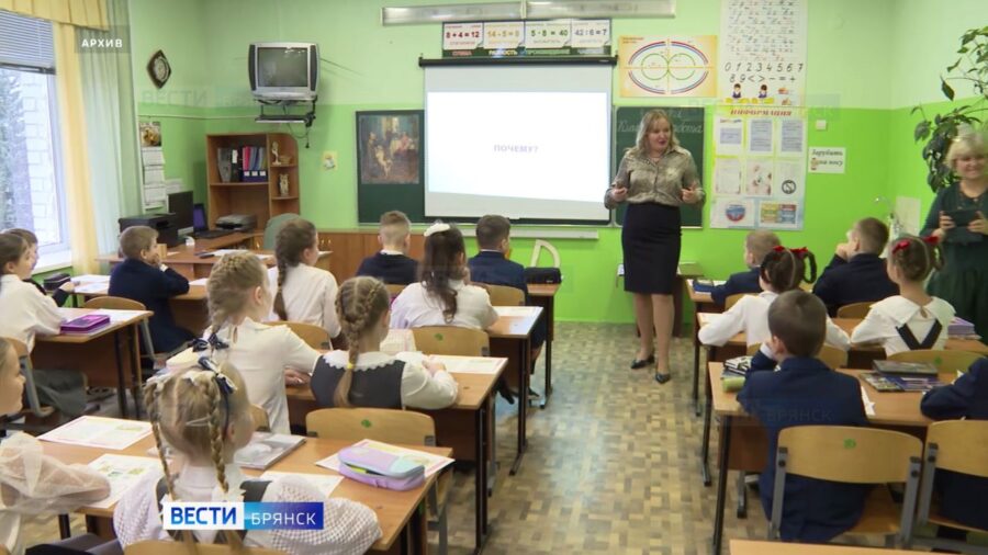 В Брянске стартует региональный этап конкурса «Учитель года России – 2026»