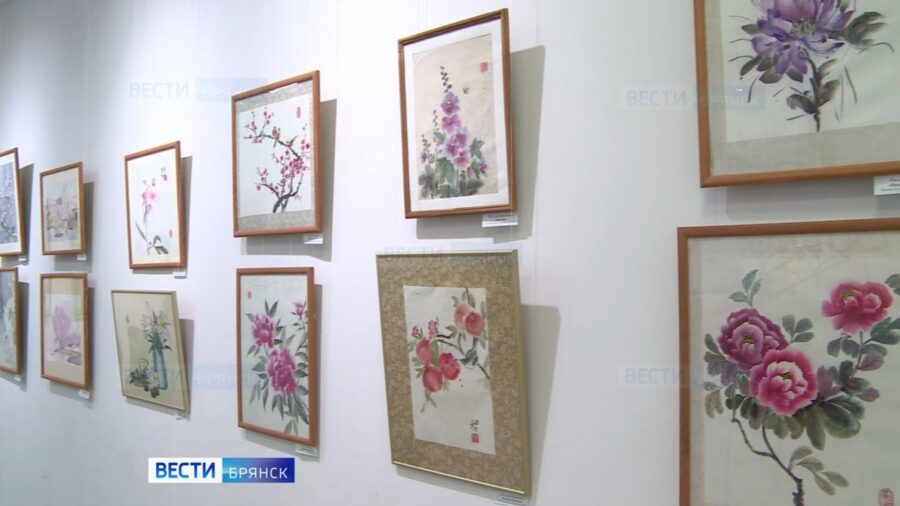 В Брянске открылась выставка китайской живописи