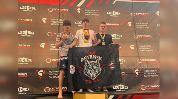 Брянские спортсмены завоевали золото турнира по панкратиону в Москве