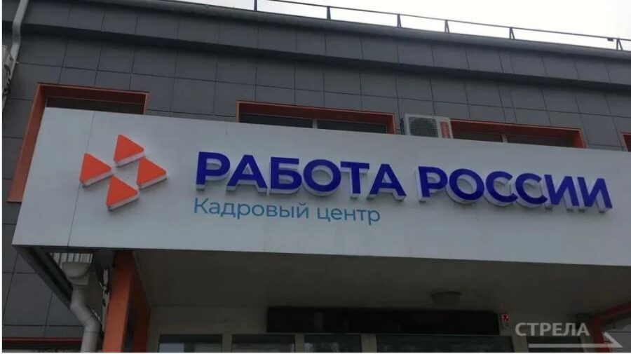 Жителей Брянщины переобучают новой профессии по нацпроекту «Кадры»