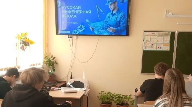 Для злынковских школьников прошла мастер-лекция