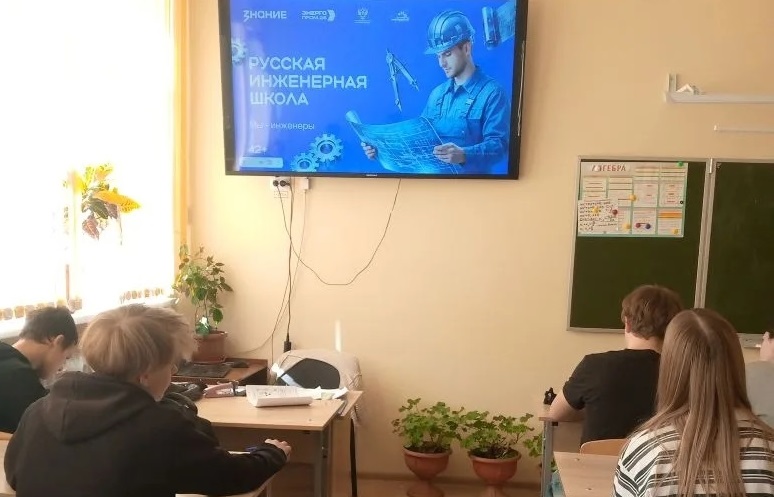 Для злынковских школьников прошла мастер-лекция