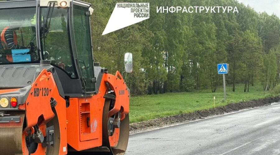 Ремонт участка автодороги Стародуб – Тарасовка